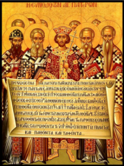 PentecostEventIcon2025 Oratorical Festival Logo